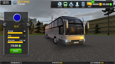 u8d85u7ea7u9a7eu9a762023u514du8d39u7248u65e0u9650u91d1u5e01u7248
