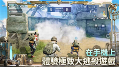 u7eddu5730u6c42u751fu624bu673au7248u514du8d39u7248