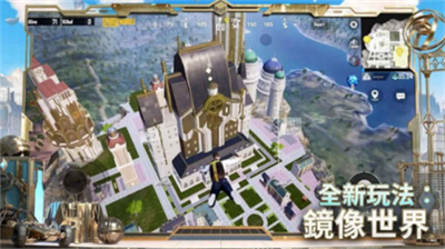 u7eddu5730u6c42u751fu624bu673au7248u514du8d39u7248u5168u76aeu80a4u7248