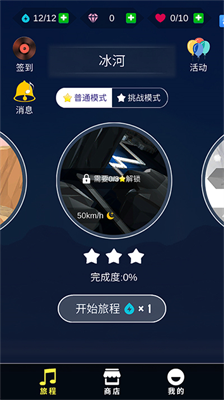u8282u594fu72c2u98d9u65e0u9650u91d1u5e01u65e0u9650u94bbu77f3u7248
