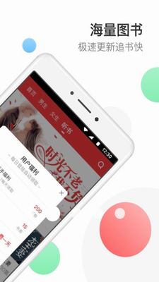 u4e07u8bfbu5c0fu8bf4u5b89u5353u7248u4e0bu8f7d