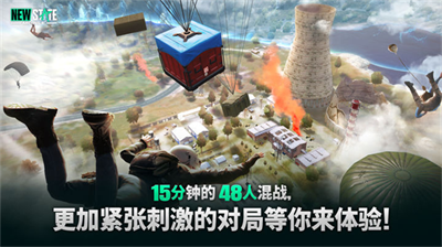 u7eddu5730u6c42u751fu672au6765u4e4bu5f79u5185u8d2du514du8d39u7248