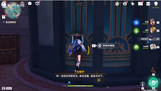 巡轨船交互点位置