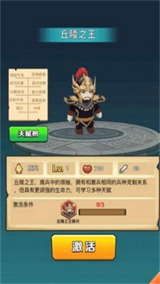 u5168u6c11u519bu56e2u514du8d39u7248u65e0u9650u94bbu77f3u7248