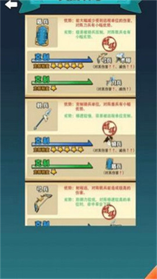 u5168u6c11u519bu56e2u514du8d39u7248u5185u8d2du5c0au4eabu7248