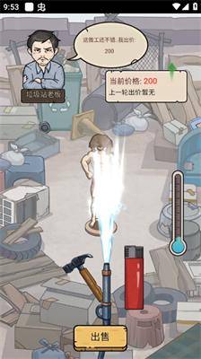 u57ceu5e02u6d41u6d6au65e5u8bb0u514du8d39u7248u6700u65b0