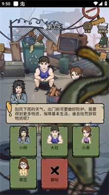 u57ceu5e02u6d41u6d6au65e5u8bb0u5185u8d2du7248