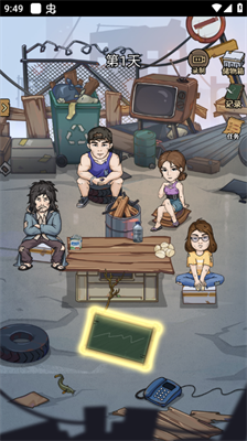 u57ceu5e02u6d41u6d6au65e5u8bb0u5185u7f6eu83dcu5355u7248