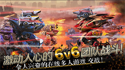 u673au7532u6218u961fu514du8d39u7248