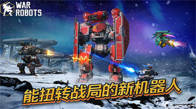 u673au7532u6218u961fu6700u65b0u7248