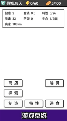 u6d41u6d6au65e5u8bb0u65e0u9650u8d44u6e90u514du8d39u7248