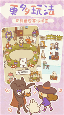 u52a8u7269u9910u5385u4feeu6539u5668u7248