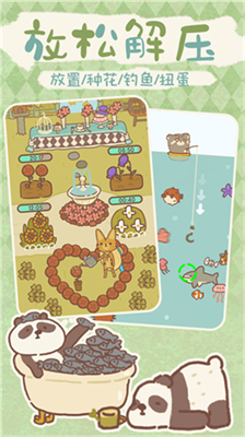 u52a8u7269u9910u5385u65e0u9650u7248