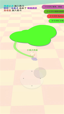 u5c0fu9e21u5927u4f5cu6218u514du5e7fu544au514du8d39u7248
