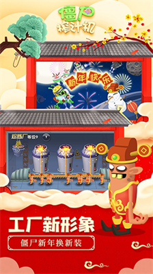 u50f5u5c38u69a8u6c41u673au65e0u9650u7b49u7ea7u7248