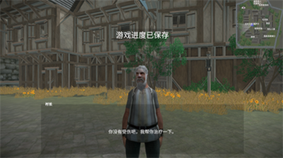u9a91u6218u70c8u706bu4e4bu5251u65e0u9650u6280u80fdu70b9u7248