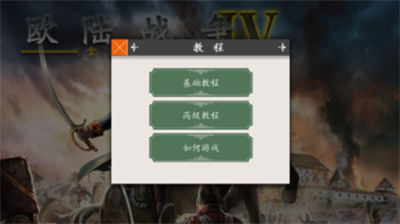 u6b27u9646u6218u4e894u65e0u9650u8d44u6e90u7248