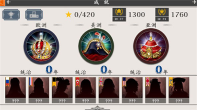 u6b27u9646u6218u4e894u65e0u9650u56deu5408u7248