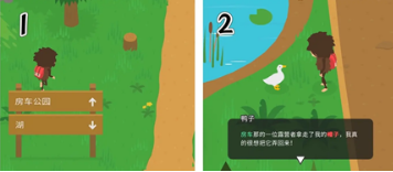 捣蛋大脚怪藏宝图碎片全收集攻略