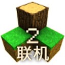 生存战争23联机沙盒生存新纪元v2.3 无限耐久版