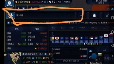 u6587u660eu65f6u4ee32u65e0u9650u91d1u5e01u7248u65e0u9650u70b9u6570u7248