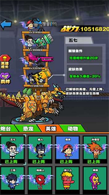 u6050u9f99u5927u70ae