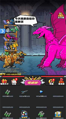 u6050u9f99u5927u70aeu65e0u9650u91d1u5e01u7248