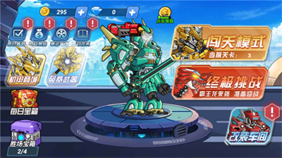 u673au7532u6050u9f99u6597u517du573au65e0u9650u94bbu77f3u7248