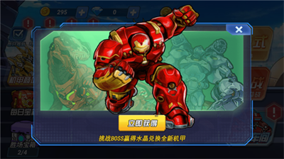 u673au7532u6050u9f99u6597u517du573au514du8d39u7248u6700u65b0u7248u65e0u5e7fu544au7248