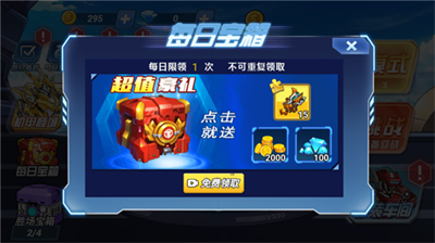 u673au7532u6050u9f99u6597u517du573au65e0u9650u91d1u5e01u7248