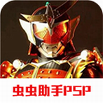 假面骑士超巅峰英雄全角色动作格斗v2021.13 时王版