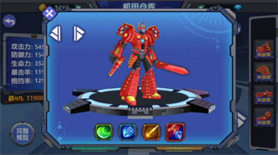 u9f99u517du4e89u97382u5408u4f53u6218u4e89u5168u673au7532u7248