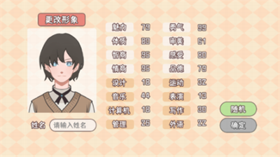 u7406u60f3u5927u5b66u4ebau751f