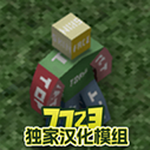 未转变者内置菜单版沙盒生存新v3.3.8 内置修改器版