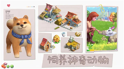 u7ae5u8bddu9547u5927u5192u9669u5185u8d2du514du8d39u7248