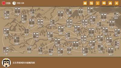 u4e09u56fdu65f6u4ee32u65e0u9650u5b9du77f3