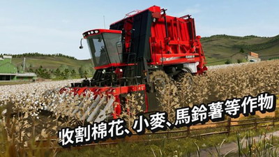 u6a21u62dfu519cu573a20u624bu673au7248