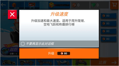 u70edu529bu8d5bu8f66u4feeu6539u5668u7248