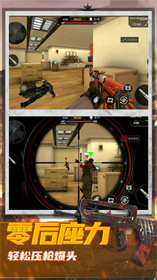 u6050u6016u72d9u51fbu6c42u751fu65e0u9650u5b50u5f39u7248