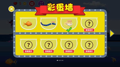 u541eu98dfu5929u5730u4e2du6587u7248