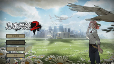 u5f52u5bb6u5f02u90142u624bu673au7248u4e0bu8f7du6700u65b0u7248