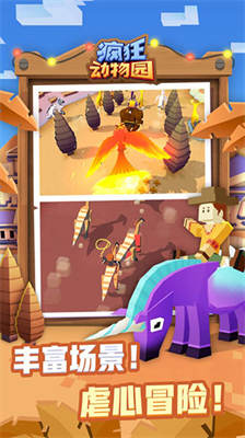 u75afu72c2u52a8u7269u56edu5185u8d2du514du8d39u72482023u6700u65b0u7248