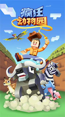 u75afu72c2u52a8u7269u56edu5185u7f6eMODu83dcu5355u514du8d39u7248