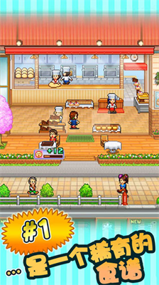 u521bu610fu86cbu7cd5u5e97u5185u7f6eu83dcu5355u7248