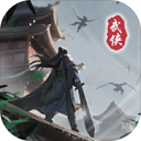 武侠贪吃蛇全民争霸免费畅玩