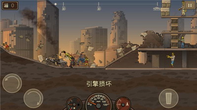 u6b7bu4ea1u6218u8f662u4e2du6587u7248