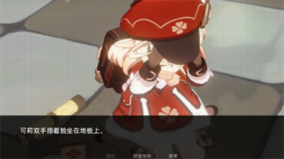 u53efu8389u7684u6076u4f5cu5267u5c0au4eabu7248