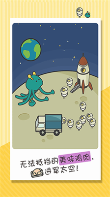 u4e00u7fa4u5c0fu8fa3u9e21u5185u7f6eu4f5cu5f0au83dcu5355u4e0bu8f7d