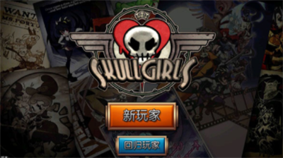 u9ab7u9ac5u5973u5b69u65e0u9650u6280u80fdu7248