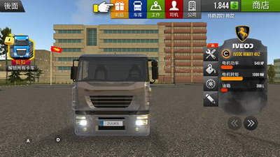 u9068u6e38u4e2du56fd2u6700u65b0u7248